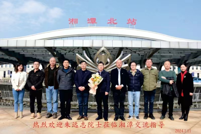 热烈欢迎朱远志院士莅临好博体育指导工作!