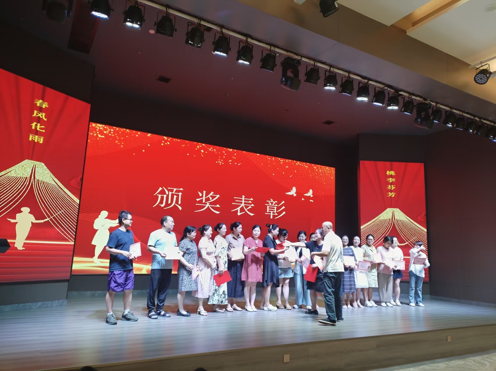 9月10日,曙光学校教师节文艺晚会在好博体育溢香园酒店举办